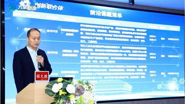 首批5000萬注入<strong></p>
<p>高性能磁鐵
</strong>！高性能醫(yī)療器械創(chuàng)新大會在鄭州召開:高性能磁鐵
